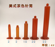 Point Gum Syringe American Tea Color Syringe Point Gum Machine Syringe Point Gum Needle Point Glue Needle Tubing Needle Mouth Rubber Tube With Piston