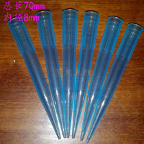Silicone valve special silicone needle industrial dispensing needle TT type plastic long needle blue needle
