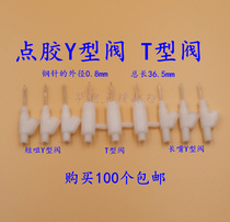 Y type stop leakage valve point glue stop drop valve AB glue switch valve AB glue stop drop valve Y type T type stop drop valve