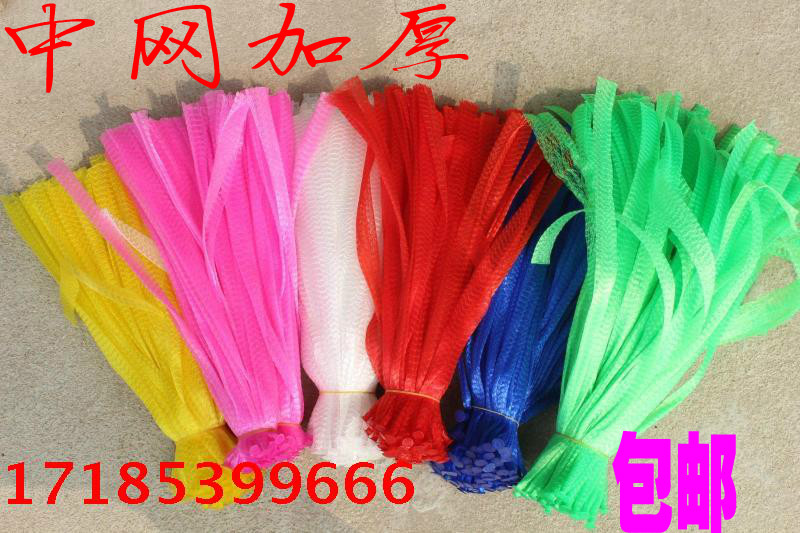 Thickened Eggs Fruit Walnut Plate Chestnut Crab Perfus Garlic Sweet Potato sweet potato Sweet Potato Plastic Packaging Mesh Bag