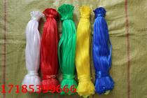 The mesh bag eyebag yellow blue fruit lychee thickened plastic bag manufacturer supermarket egg red pocket 36 cm