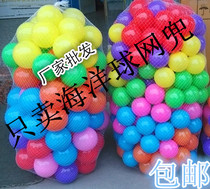 Childrens Sea Ball Wholesale Special Tennis Sea Bag Sea Ball Bag Bag Bag Ball Cleaning Convenient