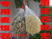 White Net Bag Plastic Red Net Rocket Bag Accepts Toys Fruit Marine Ball Rainforescent Rock Rice Stone Free Post Nylon