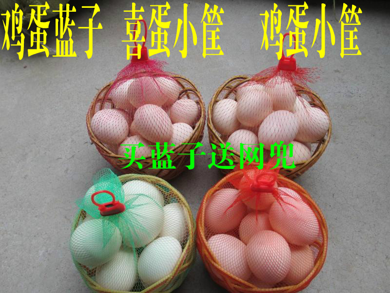 Plastic egg basket, egg basket, net bag, fruit woven bamboo basket, red promotion factory customized