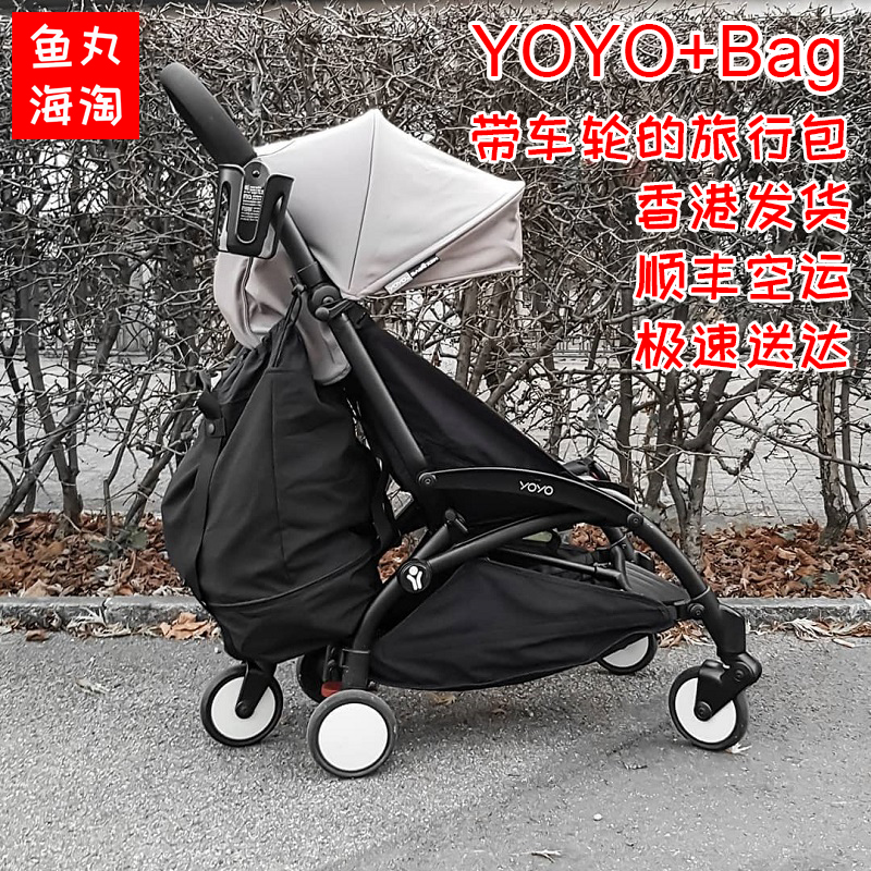 YOYO baby stroller storage bag hanging bag mommy bag shopping bag with wheels travel bag umbrella car accessories SF
