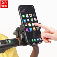 Коляска, держатель для телефона, детский держатель для стакана, совместимая бутылочка для кормления со стаканом