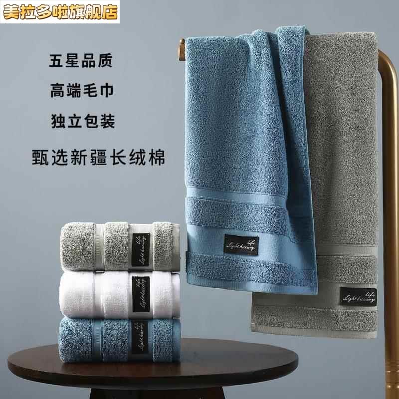 Towel, Thickened for Home Use, Adult Face Washing, 2024 New Model, 130g Jacquard Cotton, Suitable for Supermarkets and as a Gift, Absorbent Towel Towel, Thickened for Home Use, Adult Face Washing, 2024 New Model, 130g Jacquard Cotton, Suitable for Supermarkets and as a Gift, Absorbent Towel