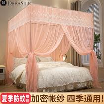 Princess style floor-standing mosquito net 2024 new home bedroom palace three-door bracket rod thickened bed
