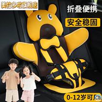 German child safety seat over one year old small simple portable anti-collision head car ventilated seat cushion car