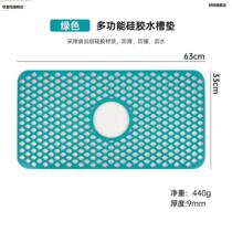 Silicone cuttable hollow sink mat protection anti-slip mat countertop partition kitchen drainboard sink hot dish mat