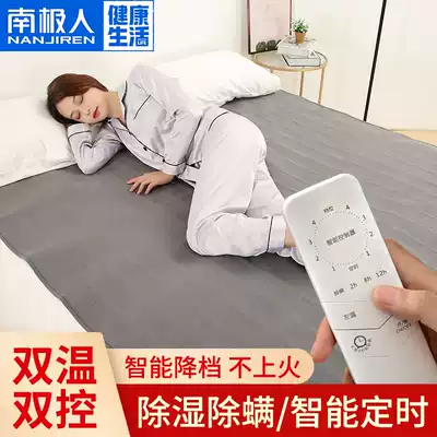 Antarctic electric blanket Electric blanket Double double cut thermostat safe radiation single student dormitory household No