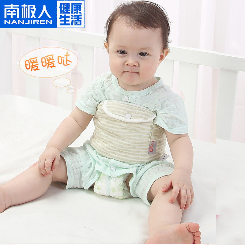 South Pole baby hot water bag with tummy gut colic crammer small number with baby warm water bag flatulary warm belly