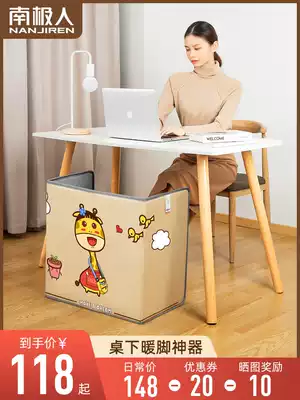 Antarctic people's warm feet treasure artifact warm legs under the table warm winter office warm electric heating foot pad nest