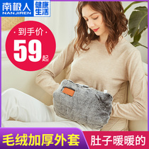  Hot water bottle warm belly warm water bag warm handbag female hot compress warm hand treasure charging warm treasure hot baby water injection waist and abdomen