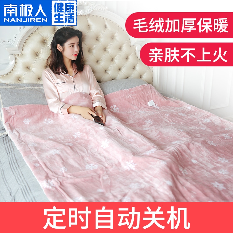 Electric blanket small cover leg warm body blanket Office Winter Sleep warm feet winter artifact bedroom heating blanket