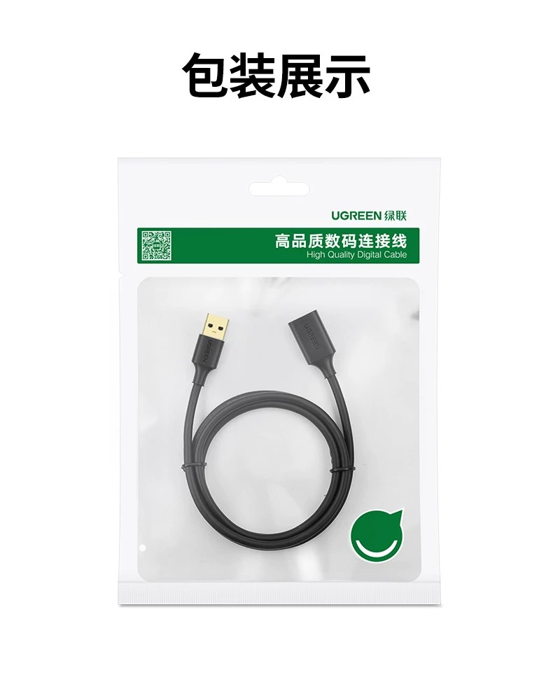 Угрин USB 3.0 удлинительный кабель золочёный 3 метра подходит для USB-накопителя беспроводной сетевой карты
