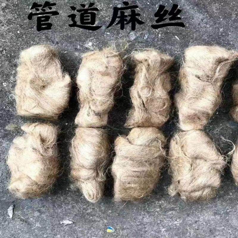 麻丝油麻丝密封管道水暖丝牙管道密封麻绳细麻丝消防管道密封包邮,管道维修神器,轻松搞定漏水烦恼!-麻-淘宝好物网