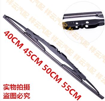 JAC Jianghuai phụ kiện xe tải tốt micro may mắn Kang Ling chuông đẹp trai Chunling gạt nước gạt nước gạt nước cánh tay gạt nước lưỡi gạt mưa ô tô