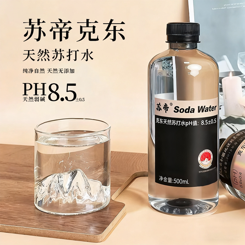 [Special Offer] Sudi Kedong Soda Water Weakly Alkaline Natural Soda Water Home Delivery