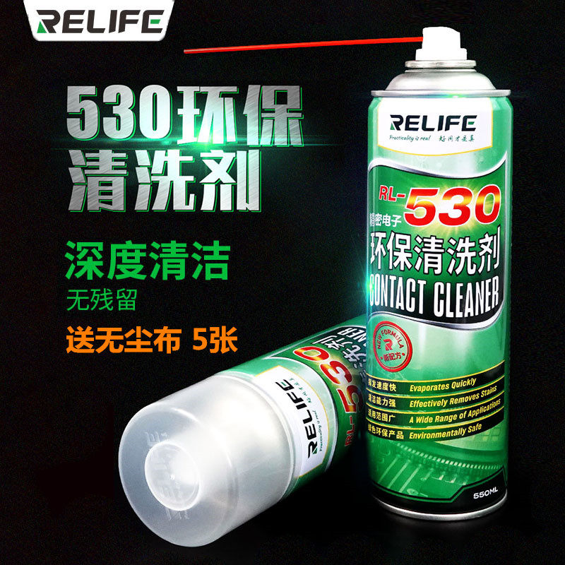 530 DETERGENT CELL PHONE PROTECTIVE FILM SCREEN DUST REMOVAL ELECTRONIC INSTRUMENT CLEANING AGENT COMPUTER MOTHERBOARD CLEAN CLEANING LIQUID