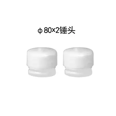 No rebound hammer can be replaced