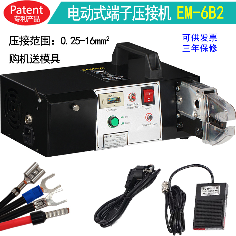 Electric terminal crimping pliers cold-pressing terminal wiring pliers 0 25-16 square crimping tubular spring bare terminal pliers