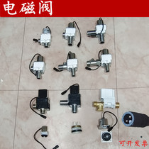 Induction toilet solenoid valve faucet solenoid valve urinal flush valve 6V universal solenoid valve accessories