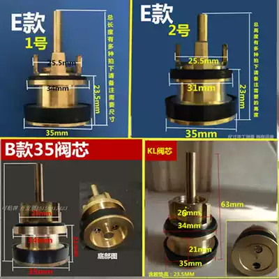 35 spool copper flush valve spool accessories flusher valve spool accessories sealing ring vertical horizontal KL spool
