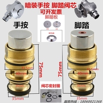 Copper foot squatting toilet flusher concealed 75 extended hand press Foot Flush Valve spool accessories sealing ring