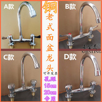 Copper hole distance 15cm 20cm old-fashioned basin faucet double hole vertical hot and cold 15 20cm wash basin