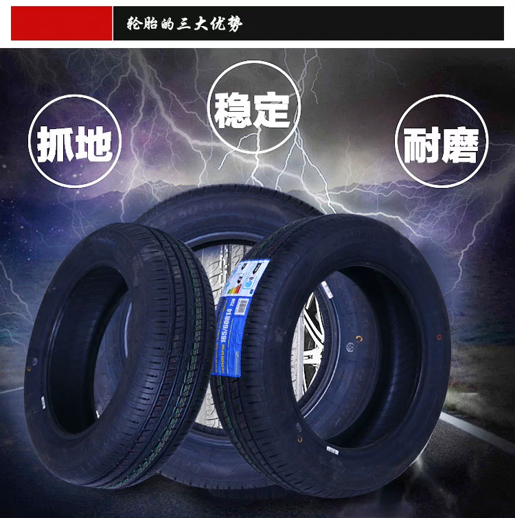 Chính hãng 昊 华 汽车 轮胎 155 / 65R13 cho Chery QQ Panda Chevrolet Le Chi Geely qq3 - Lốp xe