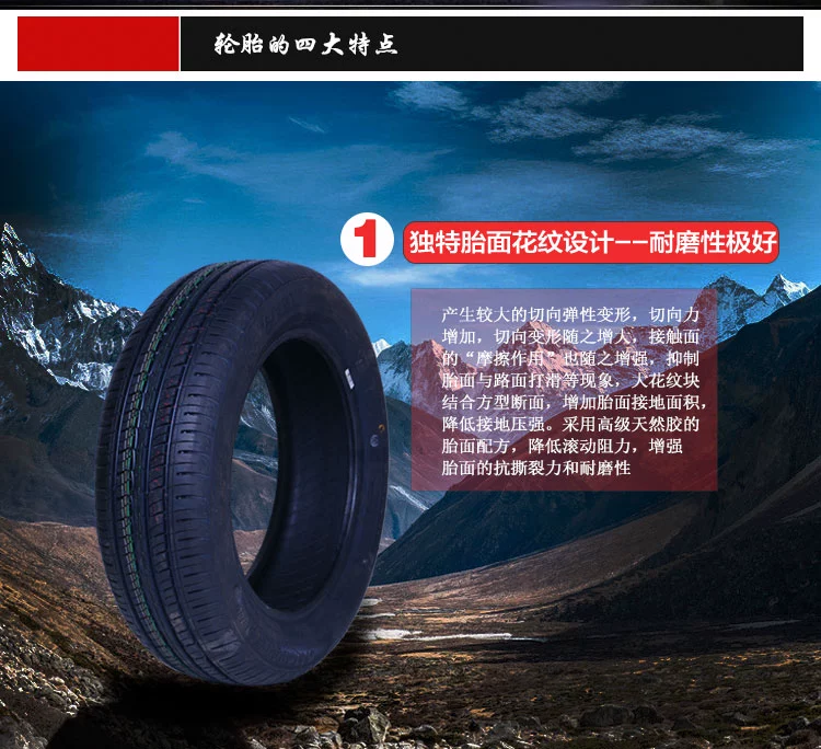 Chính hãng 昊 华 汽车 轮胎 155 / 65R13 cho Chery QQ Panda Chevrolet Le Chi Geely qq3 - Lốp xe