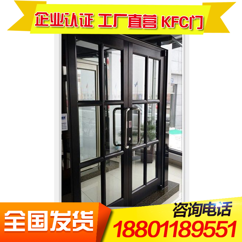 KFC Ganymen Shop floor spring children - door double - deck door wind - shelter attic