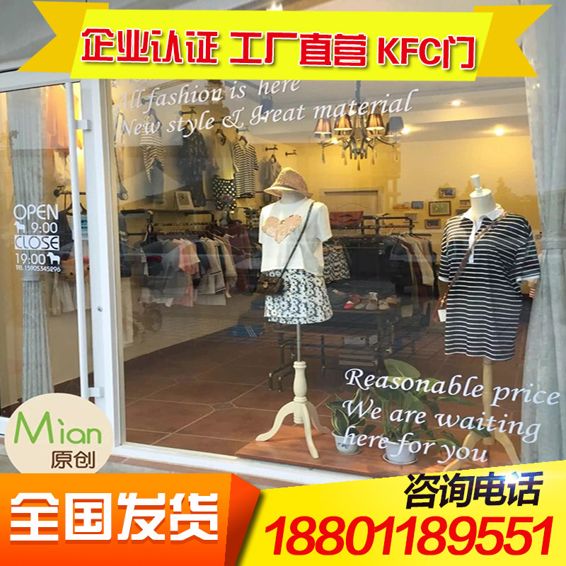 KFC Gantry Manufacturers Store Door Aluminum Alloy Subfemale Gate Aluminum Alloy Price Lock