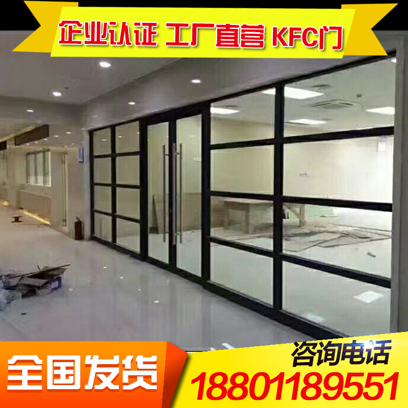 KFC door manufacturer shop door shop door aluminum alloy aluminum alloy price lock McDonald's door