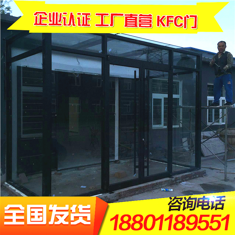 Beijing KFC door manufacturers custom-made shop shop floor spring double-layer shelter aluminum alloy door