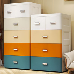 Hongjia Simple Plastic Children's Clothing Storage Cabinet, Drawer-Type Multi-Layer Movable Baby Cabinet, Storage Cabinet with Deepened Design