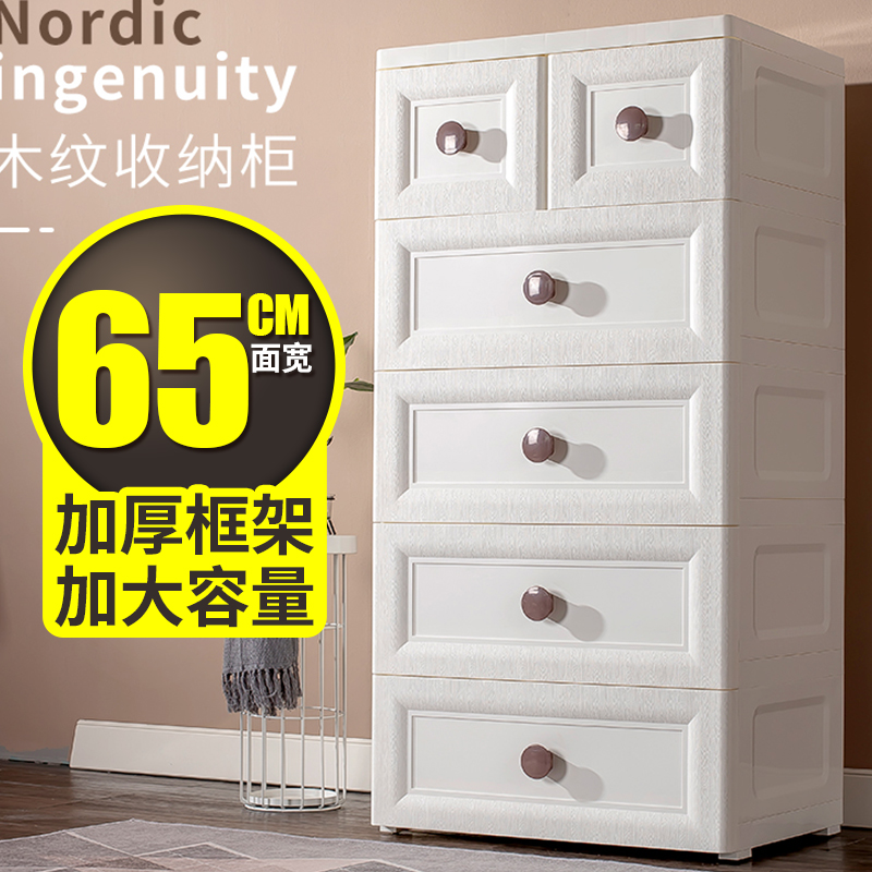65 wide European type deepening deepening plastic drawer type capsule cabinet pump - large cabinet large capacity five - bucket cabinet