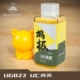 UG022 UC Pure Yellow