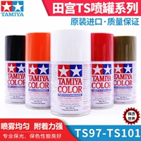 Мир кастинга Тамия Храм Модель Специальная TS Jets Self Spray Paint TS97-TS101