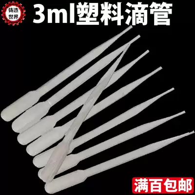 Cast World plastic straw dropper 3ML with graduated paint to suck toning thinner for suction