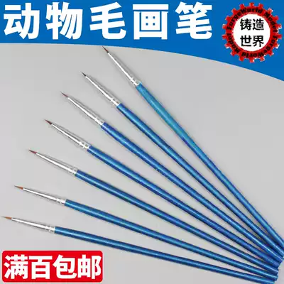 Casting the world up to the military nylon hair color pen hook line Pen seepage line pen face pen old pen brush brush 000