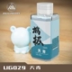 UG029 Tianqing