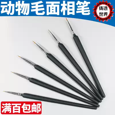 Casting world Gundam military assembly model Coloring pen Hook line infiltration line Surface pen Old pen Brush 00000
