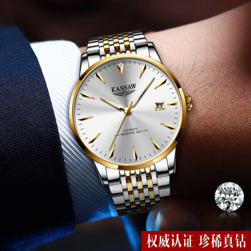 (Official direct store) labor Swiss watch men's automatic mechanical watch men's watch real diamond waterproof