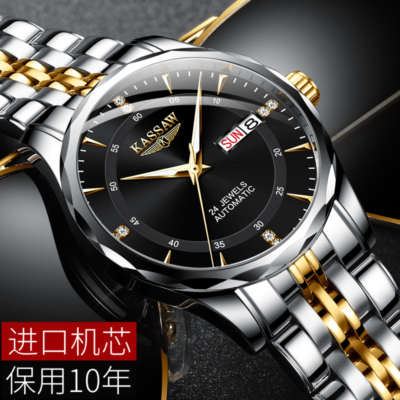 Official website Europe Switzerland's hundreds of Swiss brand watches men's fully automatic mechanical watches tungsten steel rice egg-meter fashion