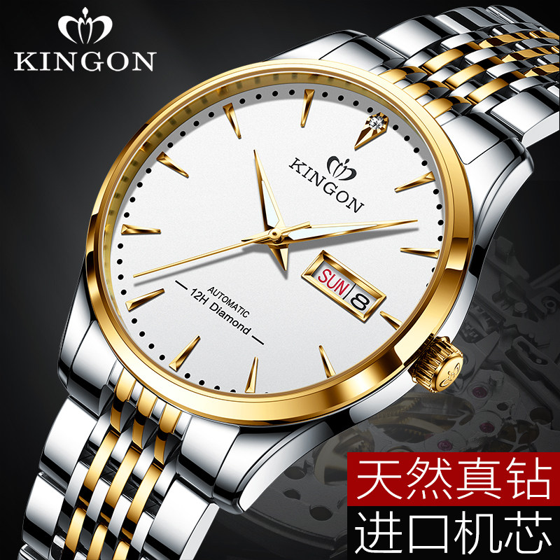 Official direct store labor Swiss wave watch men's automatic mechanical watch European ultra-thin Miga men's watch piano