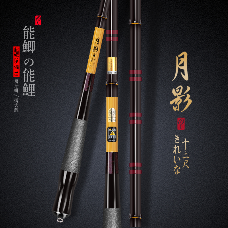 Originally installed Japanese import fishing rod extremely fine 28 Crucian Carp Rod Moon Shadow Super Light Super Light 19 Tune Crucian Fish Rod Fishing Rod