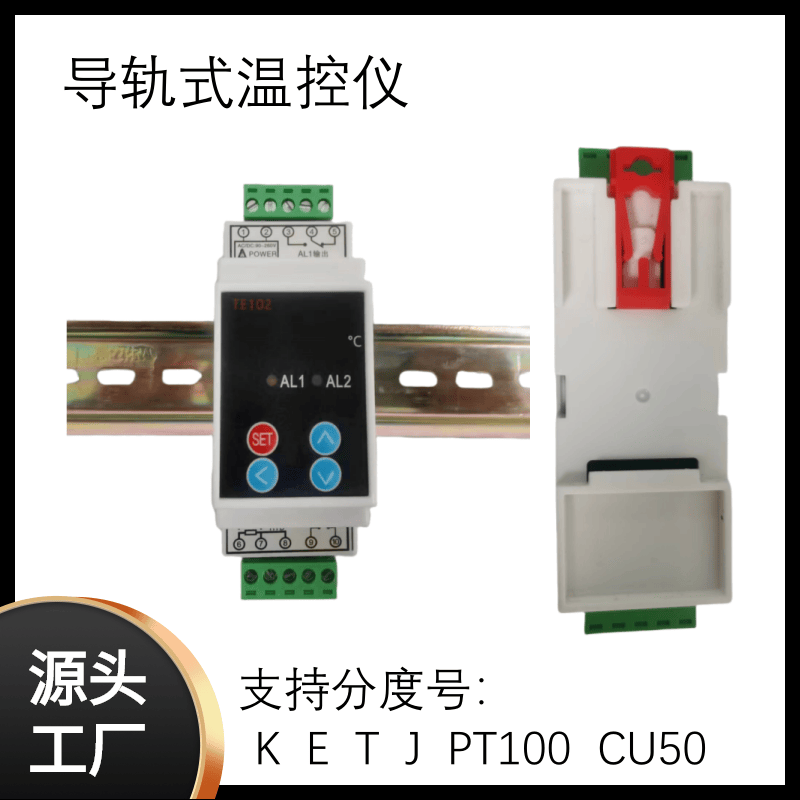 Te102 Rail Thermostat Intelligent Temperature Control Temperature Controller Adjustable Temperature Digital Display Heating and Cooling
