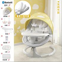 Baby electric newborn rocking chair dining chair rocking chair two-in-one release hands comfort chair coaxing baby crib